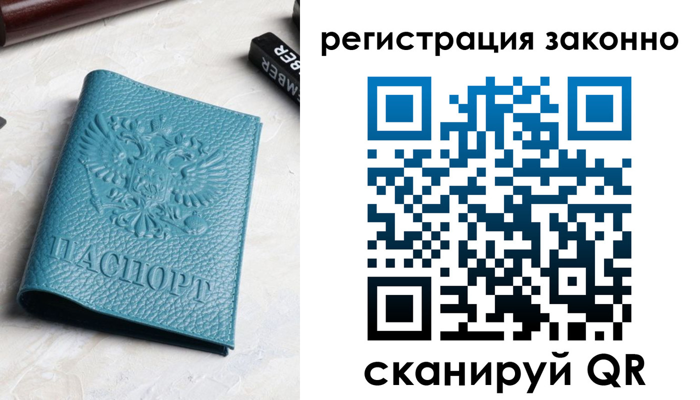 пропишу в квартире в Николаевске-на-Амуре
