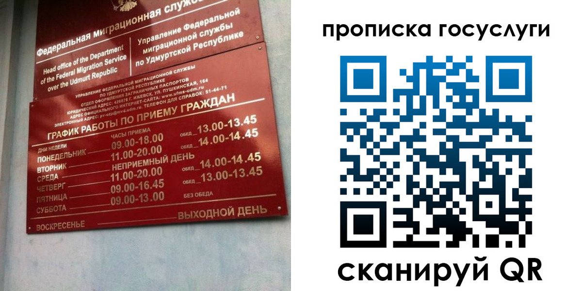 форма 3 в Николаевске-на-Амуре