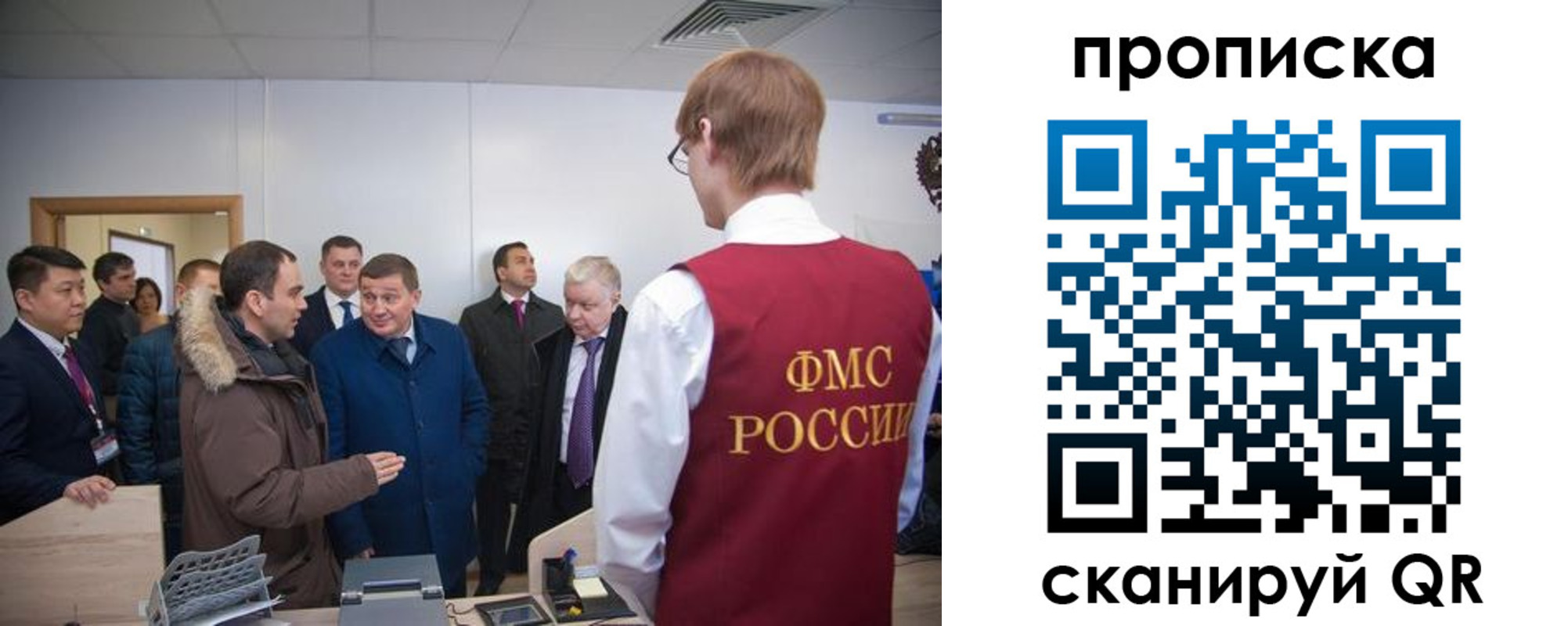 прописка для школы в Николаевске-на-Амуре