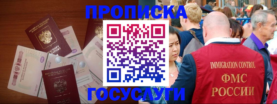 форма 3 в Николаевске-на-Амуре