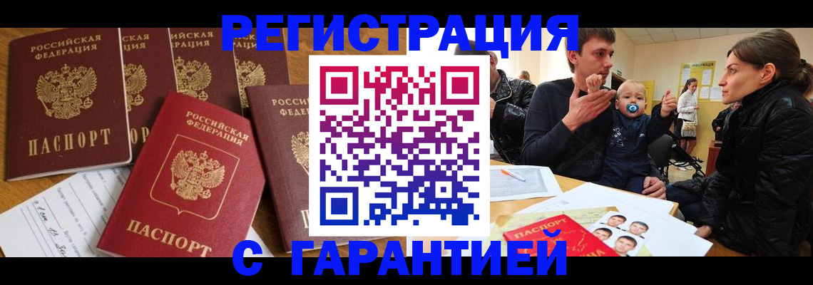 регистрация для дет. сада в Николаевске-на-Амуре