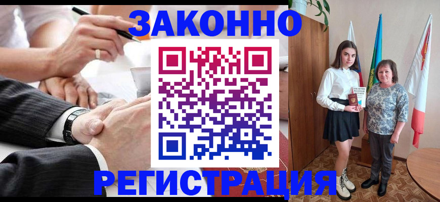 миграционный учет в Николаевске-на-Амуре
