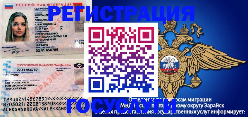 прописка в квартире в Николаевске-на-Амуре