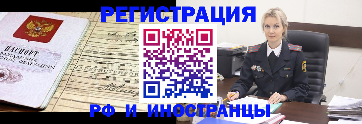регистрация для школы в Николаевске-на-Амуре
